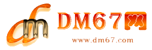 剑河-DM67信息网-剑河服务信息网_